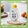 Xarope de Frutose para Fazer Chá de Limão com Sabor de Frutas, Adequado para Uso Doméstico, Lojas de Chá com Leite, Café, Garrafas Squeeze, Sabor Original, Ingredientes Comerciais