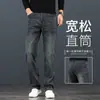 Jeans de alta gama para hombre, estilo primavera y otoño, corte recto holgado, pantalones para hombre de mediana edad, nuevos pantalones casuales para hombre de otoño 2026