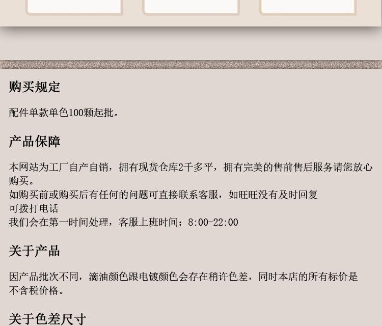 15mm纽扣