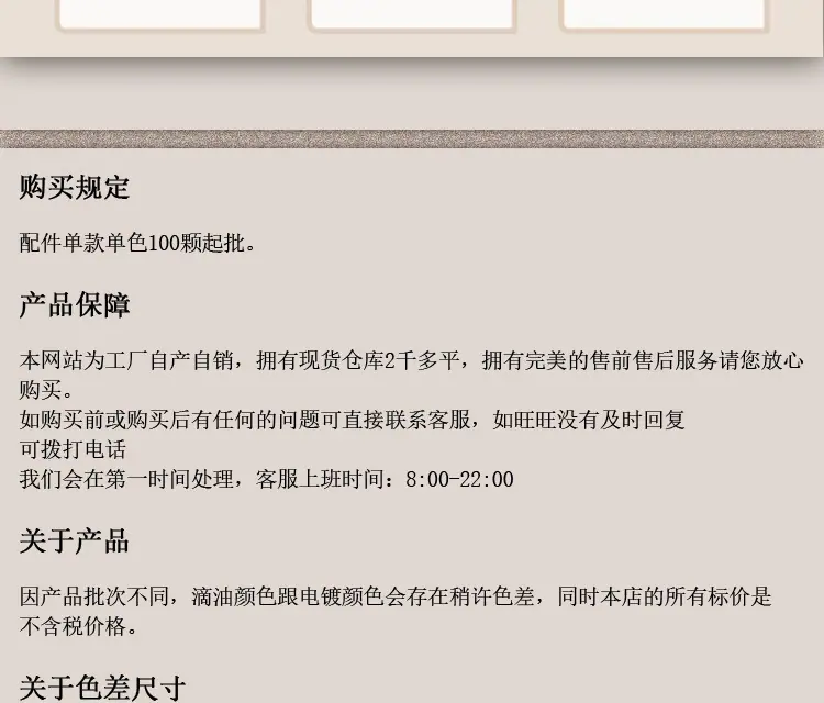 纽扣