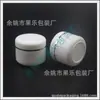 Frasco de crema de 50 g con borde plateado, frasco de ungüento con bordes estampados en caliente, frasco de crema de 50 ml, frasco de crema de borde dorado, frasco de mascarilla para el cabello