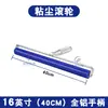 Mango de aluminio completo rodillo pegajoso de silicona rodillo antiestático rodillo para presionar película protectora de pantalla de teléfono móvil rodillo de goma de grado industrial rodillo de eliminación de polvo