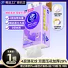 [Exclusivo para Nuevos Usuarios: [0.01 Yuan] Papel de Seda Vinda Extra Fuerte, 100 Hojas, 3 Paquetes, Servilletas, Pañuelos Faciales, Pañuelos Sanitarios, Papel de Seda