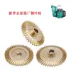 Accesorios para bombas de agua de New Territories, impulsor de bomba autoaspirante, tipo PW, tipo AWZB, tipo WZB, 370W, 550W, 750W, 1100W