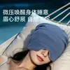 Gorro para dormir profundo en microgravedad y antifaz, accesorio de sueño de doble propósito que bloquea la luz, protector de cabeza de lana australiana, antifaz a prueba de viento para siestas con aire acondicionado para mujeres