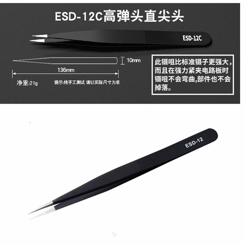 ESD12