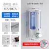 Dispensador de jabón sin perforaciones para el hogar, Limpiador de manos, Colgador de pared, Embotellado, Hotel, Champú, Caja de jabón corporal, Montado en la pared