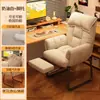 Sofá Perezoso Silla de Dormitorio Silla para Estudiante Universitario Silla Sofá Reclinable Individual Silla de Escritorio para Estudiar Sentado Largo con Respaldo