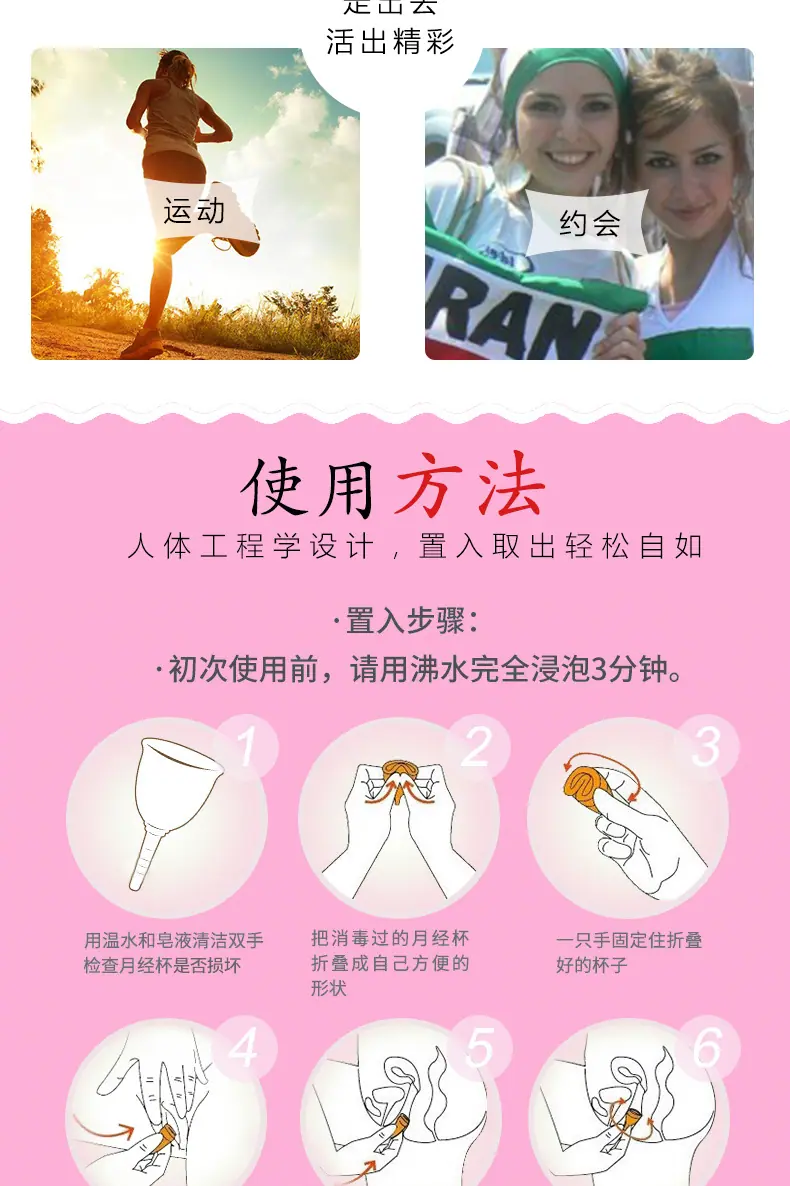 月经杯_11