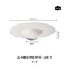 Gran Venta de Liquidación Plato para Pasta para Uso en Casa, Plato Sencillo, Plato Occidental Creativo, Plato de Cerámica para Bistec