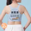 Sujetador Deportivo para Niña en Desarrollo, a Prueba de Impactos, Transpirable, de Dos Etapas, Chaleco para Estudiante de Secundaria