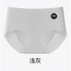 Ropa Interior Deportiva de Yoga para Mujer sin Costuras Antibacteriana en la Entrepierna 10A Seda de Morera No Pellizca Seda Hielo Cintura Media Triángulo Talla Grande Sensación de Segunda Piel