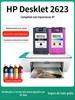 Adequado para Cartucho de Tinta Hp 2623 Cartucho de Tinta para Impressora Hp Deskjet2623 Grande Capacidade Cor Preta Pode Adicionar Tinta