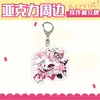 Llavero Acrílico Hell Inn Key Alastor Adam Lucifer Ad Colgante Anime Regalo