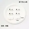 Ojos conectados en blanco y negro con globos oculares completos set de resina accesorios hechos a mano DIY materiales de adorno de globo ocular de dibujos animados