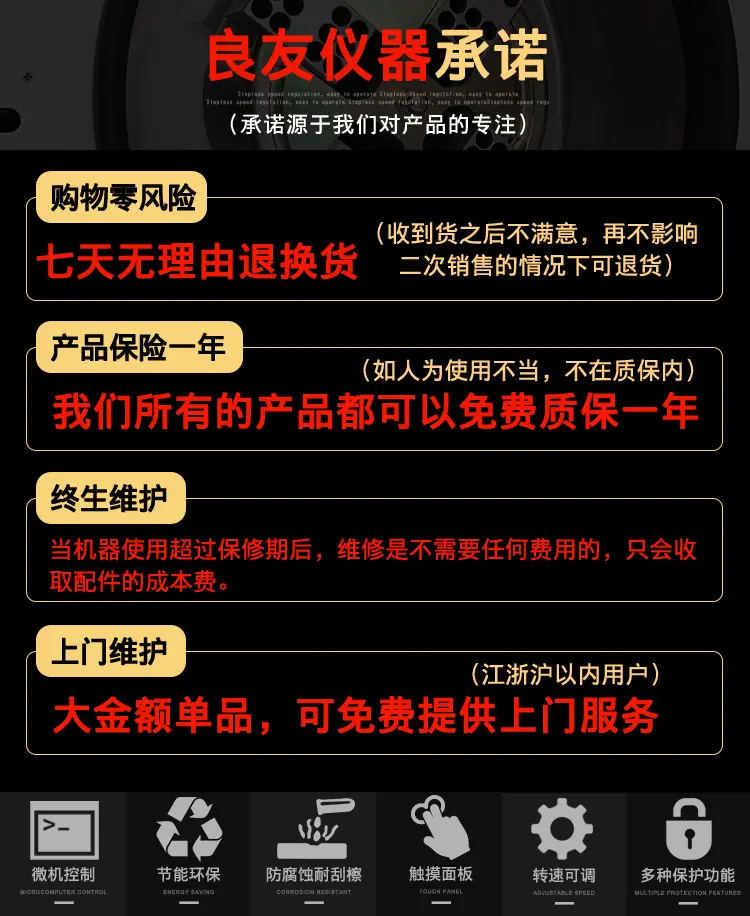 TDL5M低速冷冻离心机_02