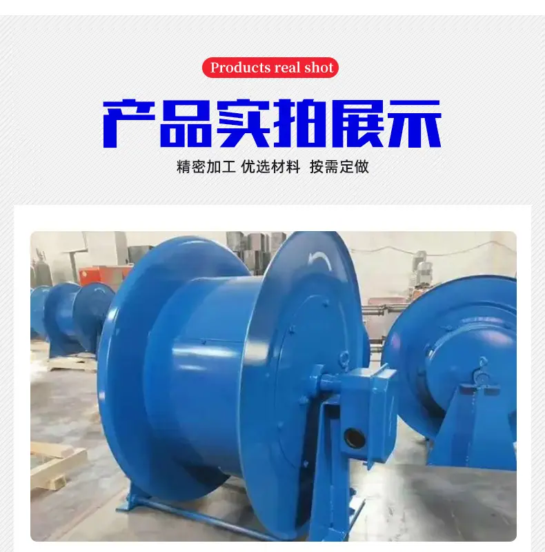 2电缆卷筒1_09.jpg