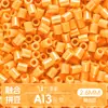 Ticai Bead Wholesale Paquete de recarga de cuentas de 295 colores 2.6 mm cuentas de fusión mard paquete de material de cuentas de recarga del mismo color