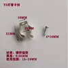Clip de Sujeción para Tubo de Lámpara LED Hebilla de Clip Soporte Integrado para Lámpara T8T5 Accesorios de Iluminación Lámpara T4 Instalación de Lámpara Fluorescente