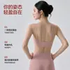 Base de maquillaje líquida ropa interior para yoga para mujer, sujetador deportivo con copa fija integrada y tirantes dobles, capa interior para una espalda bonita, ropa interior de fitness
