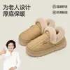 Zapatillas de Algodón Impermeables Simples Lidani para Mujer Otoño/Invierno Nuevo Estilo Interior Hogar Cálidas Cómodas Zapatos de Cuero Algodón para Hombre Se Pueden Usar al Aire Libre