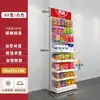 Estante Exhibidor de Snacks para Estantería de Supermercado, Estante para Nueces de Betel, Estante Pequeño Multicapa Montado en Pared para Chicles, Estante de Cabecera para Farmacia