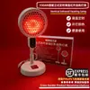 Lámpara de Calefacción Infrarroja Philips de 300W con Lámpara de Temporizador Vertical de Temperatura Ajustable para Calefacción y Terapia del Hogar