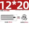 Tornillos de Máquina de Acero Inoxidable 304, Tornillos Prisioneros de Punta, Tornillos Prisioneros de Cabeza Hexagonal Din914
