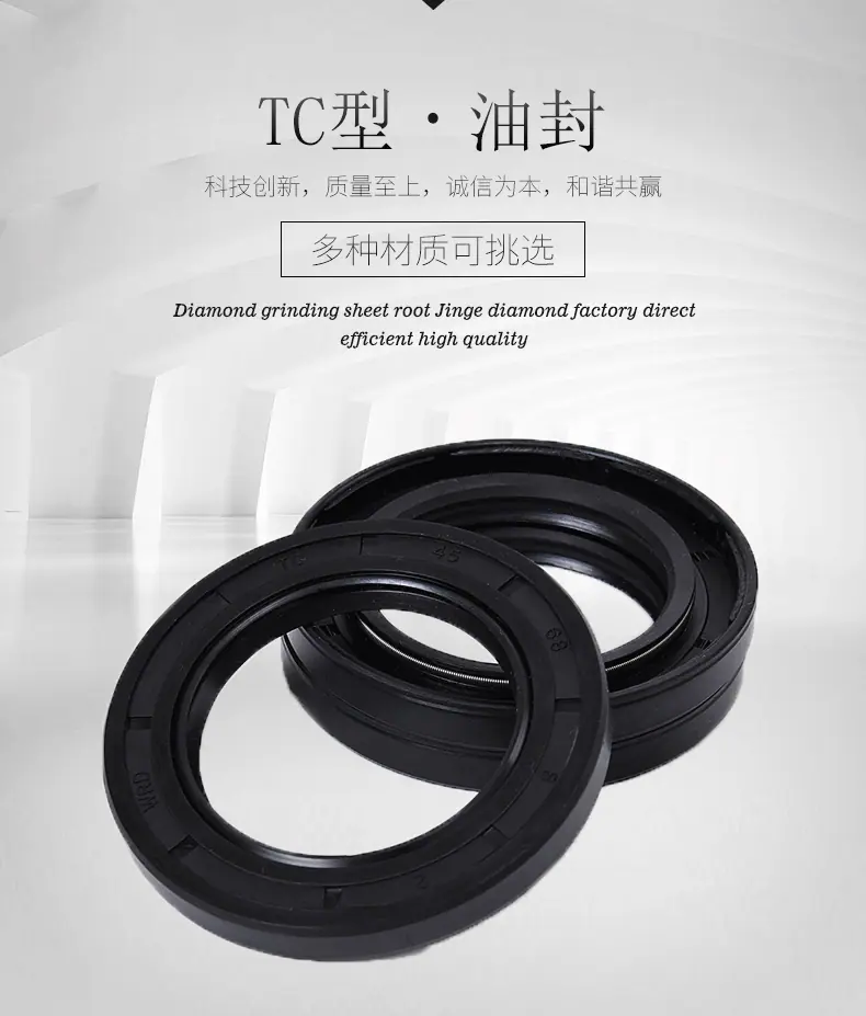 油封详情全套_02
