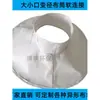 Planta de Mezcla de Concreto Conexión Suave Cilindro de Tela Puerto de Descarga Bolsa de Tela de Fieltro Punzonado con Aguja Espesa Puerto de Descarga de Tornillo Bolsa de Tela