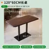 Conjunto de Mesa de Jantar Retrô de Madeira Maciça e Cadeiras para Restaurante Ocidental, Cadeiras Leves para Restaurante de Jantar, Cadeiras Vintage Francesas, Assentos de Banqueta para Restaurante Comercial