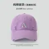 Gorra de Béisbol Lavada Estilo Coreano Vintage Moda Rasgada con Bordado de Letras para Hombres y Mujeres, Gorra de Ala Profundizada que Hace que la Cara Parezca Más Pequeña