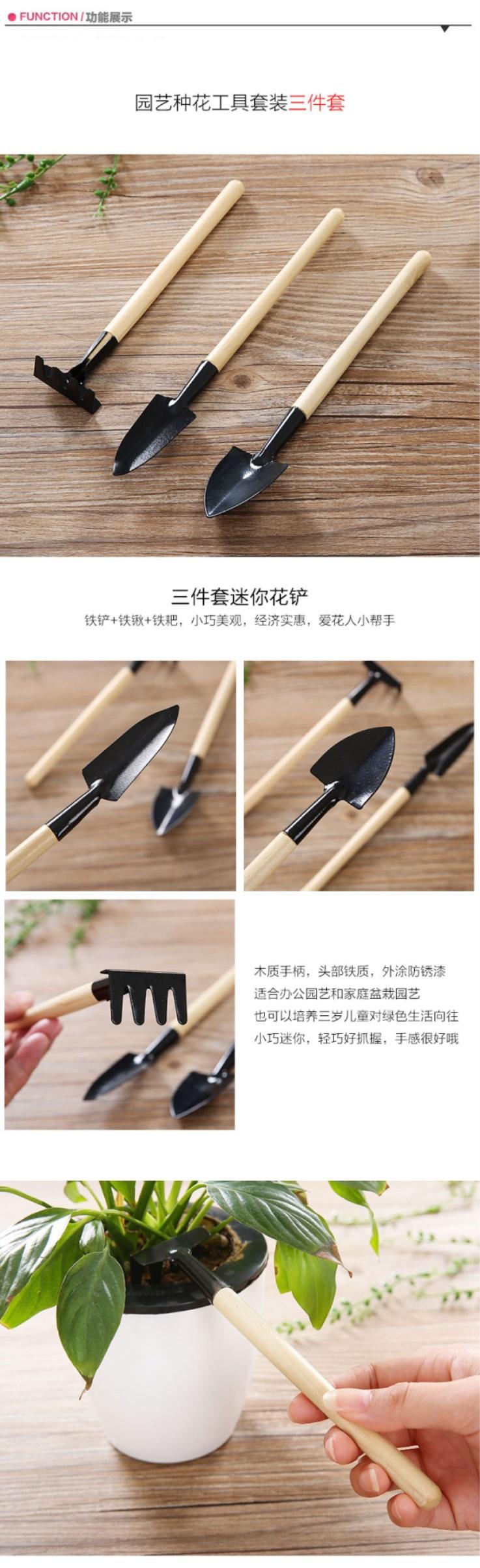 小工具详细4.jpg