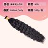 Comércio Exterior Transfronteiriço Perucas de Cabelo Humano Real Atacado Cabelo Cacheado Africano Personalizado Ponta de Queratina