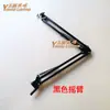 Lámpara de Pie con Brazo Mecánico Oscilante, Soporte de Pinza para Moxibustión, Lámpara con Brazo Retráctil y Base de Abrazadera de Tornillo, Accesorios para Lámparas