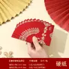 Embalagem Mini Vermelha de Papelão Fosco 2 Yuan 5 Yuan Recepção de Casamento Lançamento Bloqueio de Porta Caixa de Aniversário Envelope Vermelho