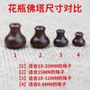 Pagoda de secuoya cabeza de Buda Ébano sándalo rojo rama de ácido rojo cuentas de ciprés de acantilado accesorios para camiseta cabeza de calabaza sombrero de Buda 1.0 mayoreo