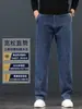 Jeans Azul de Alta Qualidade para Homens, Estilo Reto Solto, Modelos de Primavera e Outono, Novas Calças Grossas de Outono 2026 para Homens de Meia-Idade