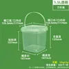 Cubo de Embalaje Transparente Cuadrado en Polvo Liofilizado de 10L 20L Arena para Gatos Comida para Perros Salsa Suministros Agrícolas Ferretería Cubo de Plástico