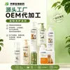 Shampoo para Cães e Gatos Pet OEM, Embelezador e Suavizante de Pelos, Fragrância Duradoura, Gel de Banho Desodorizante e Removedor de Odores, Marca Própria