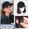 Gorra de béisbol con visera COLORADO de estilo coreano de moda, gorra de pelo largo, corta, media melena, peluca integrada, primavera y otoño, nueva