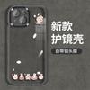 Funda transparente para iPhone 16/12/13/14/15 (Apple 14/15 Pro) con diseño de conejo y oso.