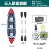 Kayak inflable INTEX Sea Eagle para 2 personas y 4 personas, engrosado, grande, para exteriores, de asalto, de pesca, de goma