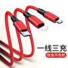 Cabo de Dados USB Um para Três Adequado para Apple Huawei Tipo-C Android Universal Carro Três em Um Cabo de Carregamento Rápido 3A