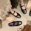 Zapatos de salón poco profundos de punta cuadrada estilo francés para mujer, nuevo modelo otoño 2026, adecuados para combinar con faldas, brisa suave de la tarde, zapatos de cuero Mary Jane planos y suaves