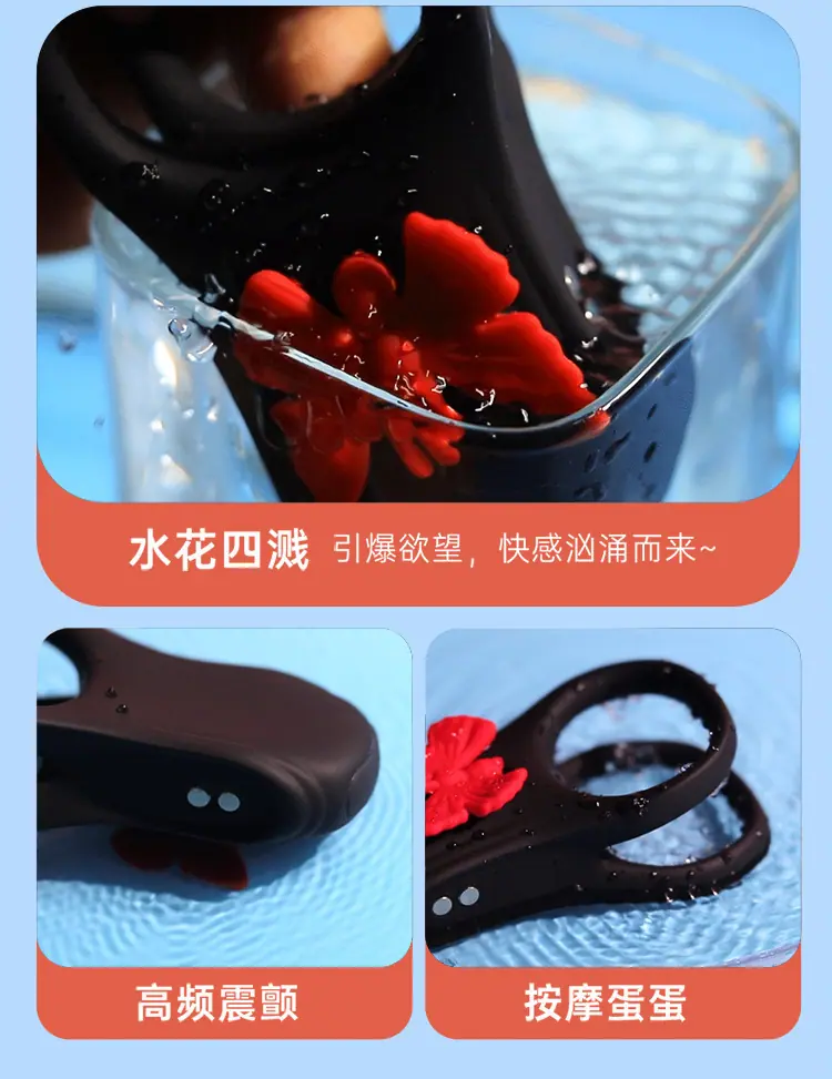 蝴蝶锁精环-闭口_10.jpg