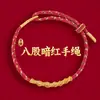 Pulsera de Hilo Rojo Estilo Nuevo al por Mayor para Hombres y Mujeres, Cuerda Tejida Hecha a Mano que No se Desvanece, Pulsera de Hilo Rojo para Parejas