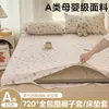 Funda de colchón de algodón puro para literas, cama individual de dormitorio estudiantil 90x200 funda de colchón, protector de colchón de cobertura total para prevenir la suciedad