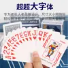 Cartas de Poker com Fonte Grande para Meia-Idade e Idosos, Alta Qualidade Amigável aos Olhos, Resistente ao Desgaste, Frete Grátis