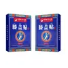 Ali Pharmacy Li Shizhen Adesivo para Joelho - Adesivo Articular de Peça Única para Uso Externo em Tendões, Ombros, Pescoço, Coluna Lombar e Articulações do Joelho